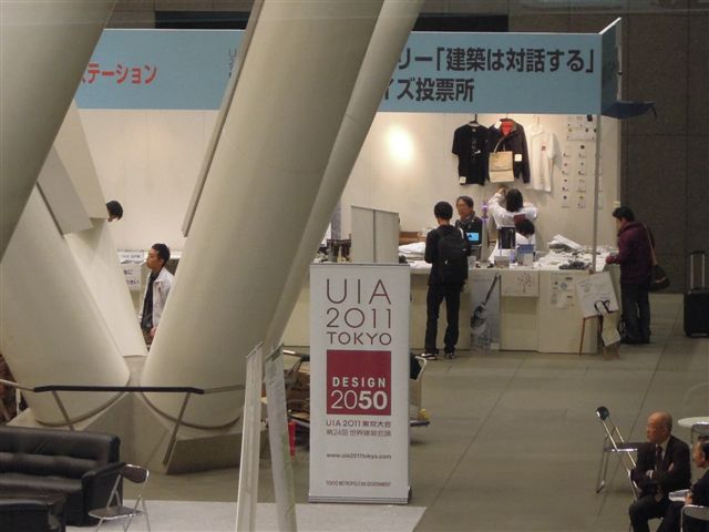 UIA2011 TOKYO 大会終わる_d0145671_19223681.jpg