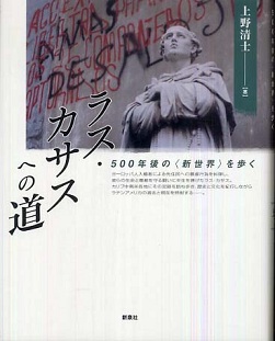 日本人よ、「覚醒」せよ by 小野寺光一 & 「我が窮状」 by 沢田 研二 + 911リンク_c0139575_001971.jpg