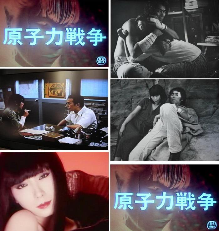原子力戦争 実話変態写真村