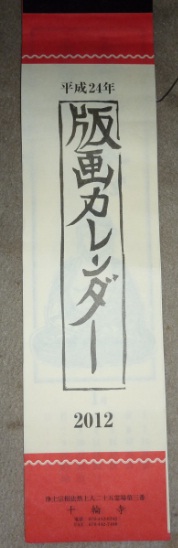 a_16837100.jpg