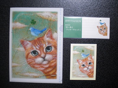 猫のしっぽ 高橋幸恵ミニチュアール展 リバティバッグ経過 みーまんのしあわせキルト 猫のしっぽ 高橋幸恵ミニチュアール展 リバティバッグ経過 みーまんのしあわせキルト