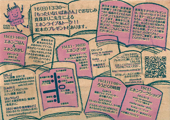 b0209303_1411222.jpg
