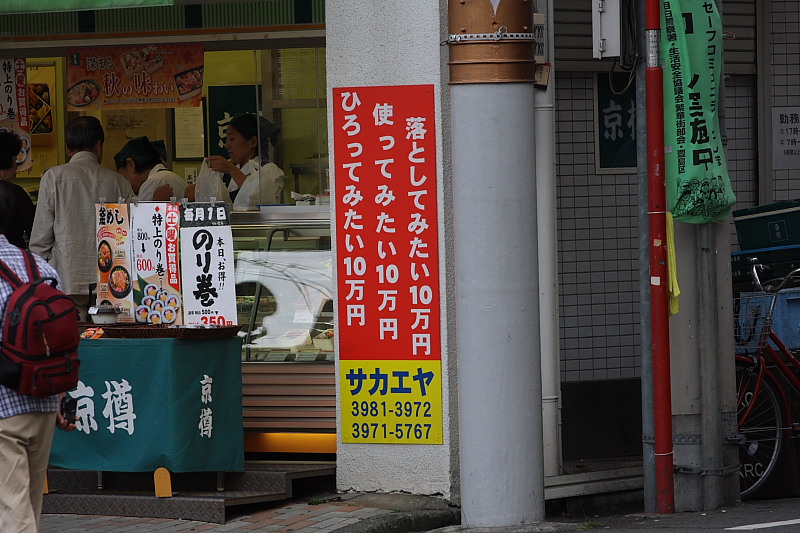 平成の花電車 - 2011年・都電 -_b0190710_2041784.jpg