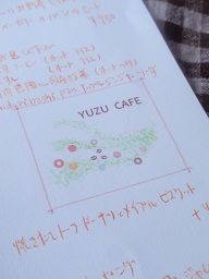 おいしい空間で1day　cafe_a0113015_1816275.jpg