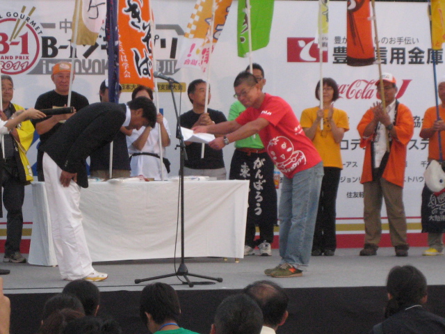 中日本・東海 B-1グランプリin豊川 にて_b0093221_1562034.jpg