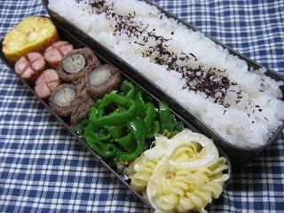 牛肉の八幡巻き弁当_e0175021_2044298.jpg