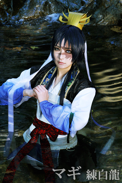 マギ 練白龍 コスプレ衣装 Reach Nine