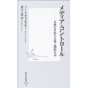 43年間、アニメーション動画単価が100円しか上がらない しくみ_c0024539_20471981.jpg