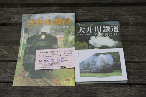 b0201258_1033949.jpg