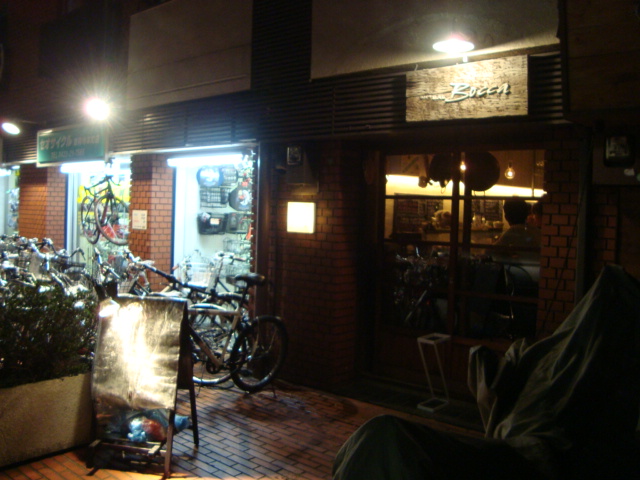 吉祥寺「BAL Bocca バルボッカ」へ行く。_f0232060_21283769.jpg