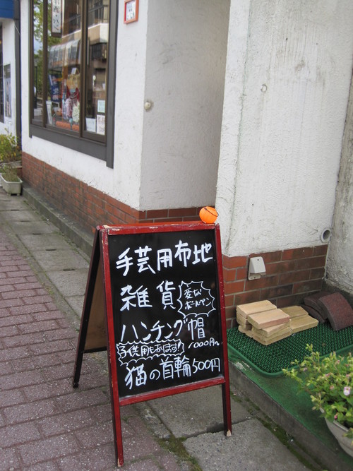 f0236260_2254342.jpg