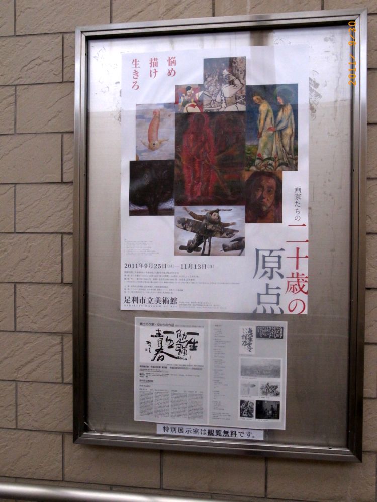 b0018682_0351873.jpg