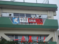 運動会☆_d0165589_22481524.jpg