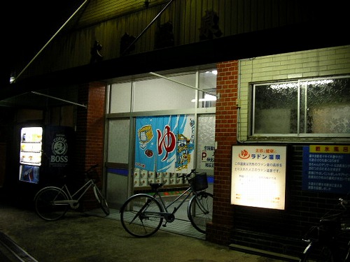 f0097493_0255983.jpg