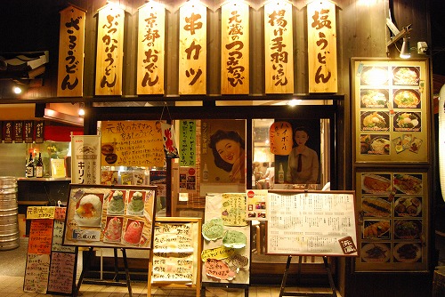 京都四条、夜の街_c0124100_22535170.jpg