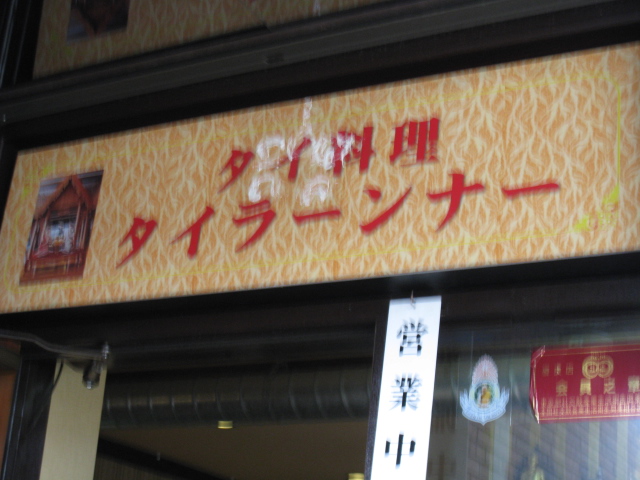 c0212604_1438786.jpg