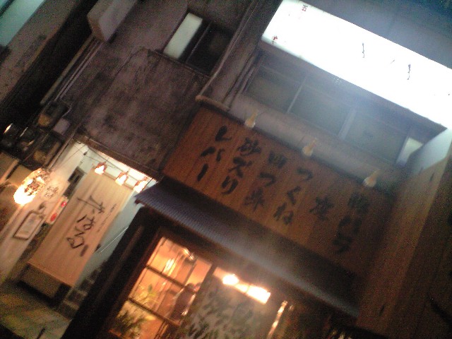 a0194908_10275414.jpg