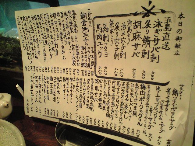a0194908_10311657.jpg