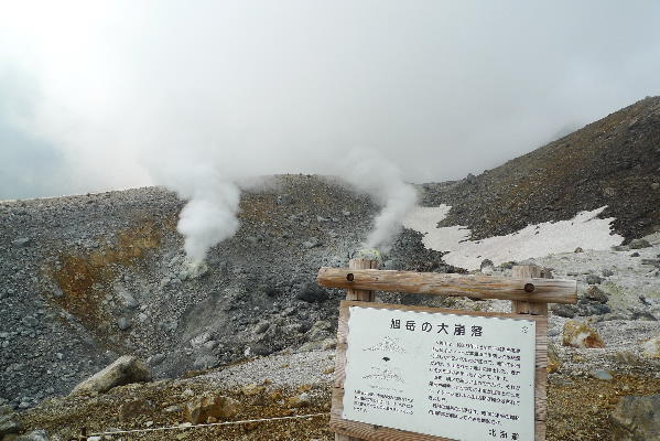 夏の北海道 ２_a0196709_8241583.jpg