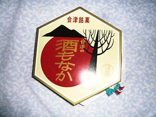 b0146611_15504143.jpg