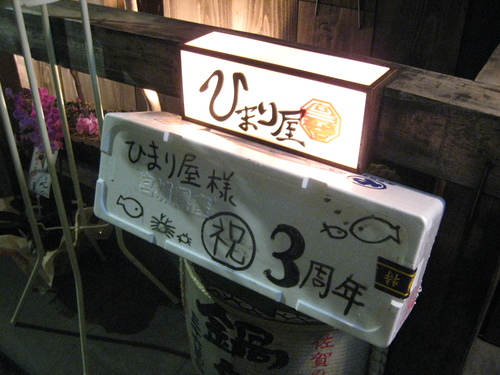 c0203111_11115513.jpg