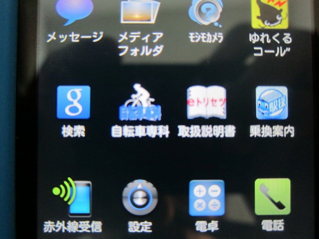c0225420_1036342.jpg