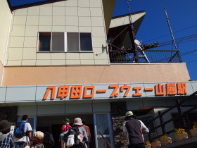 b0147224_11505811.jpg