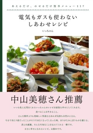 鶏とトマトのキムチ炒め_d0104926_6421091.jpg