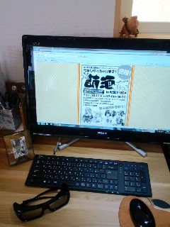 ついにっ!!_b0078127_21455940.jpg