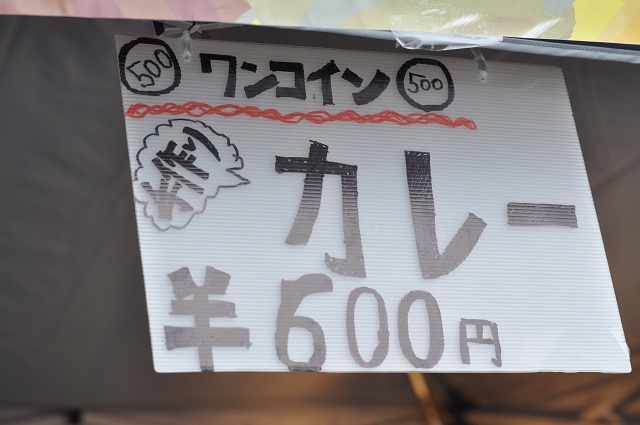 c0113630_21381587.jpg