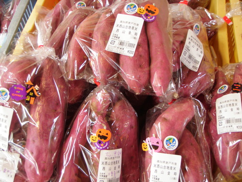 キラメッセ室戸 直販所・楽市へ遊びに来てね。_f0227434_1731463.jpg