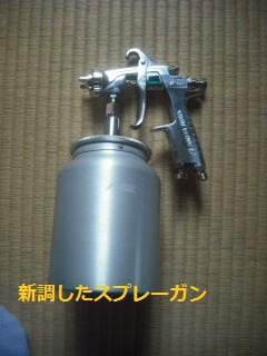 名ばかりの日曜日_f0031037_19203623.jpg