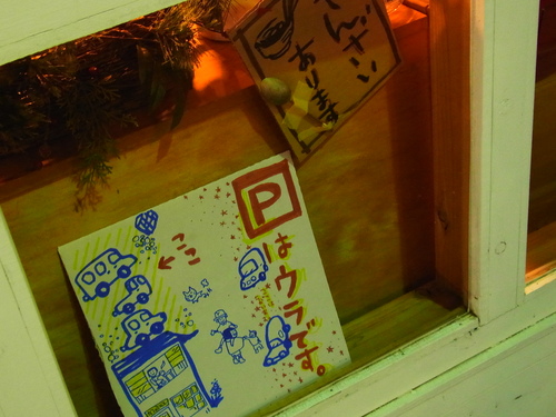 ぶえっくしょん!_b0207642_12453374.jpg