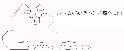 b0171744_12395125.jpg