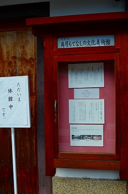 京都島原界隈事情_e0237645_21354164.jpg
