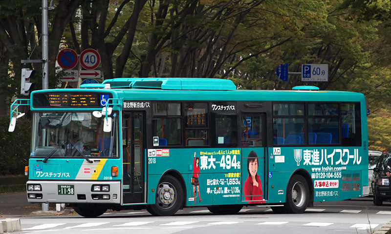習志野新京成バス 18 東進ハイスクール Fb Favorite Bus