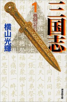 名作マンガの色々_a0217661_12423755.jpg