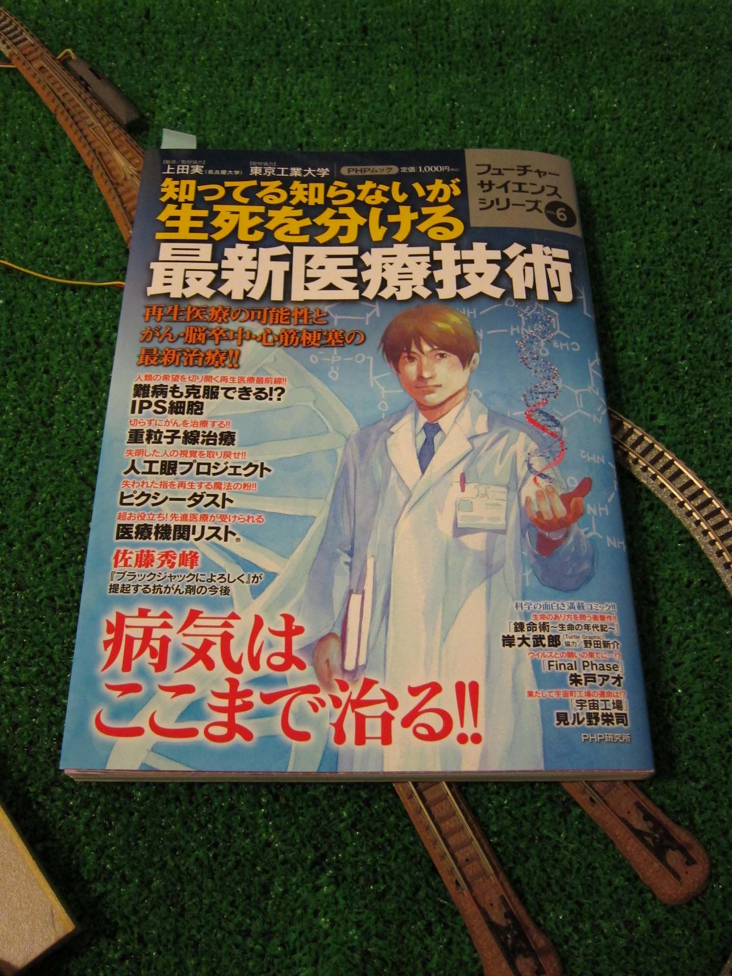 社長 漫画家アシスタントになる 最終話制作過程公開 デザイン事務所シクロ 社長ブログ 社長 漫画家アシスタントになる 最終話制作過程公開 デザイン事務所シクロ 社長ブログ