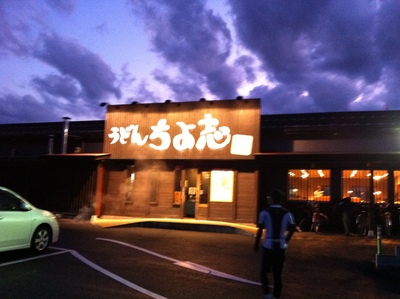 2011年夏休み　山陰地方自転車の旅　１日目_e0247789_103673.jpg