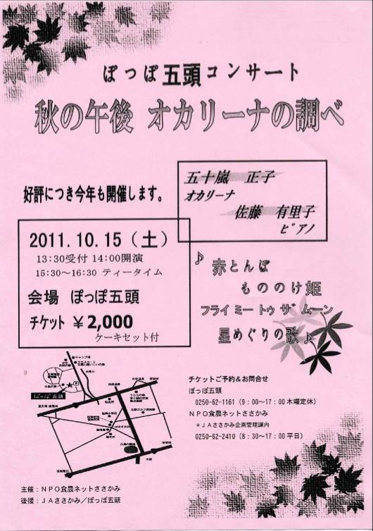 e0046190_19542774.jpg