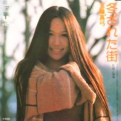 五輪真弓 アナログ盤&CD全シングル_b0033699_11272477.jpg