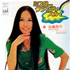 五輪真弓 アナログ盤&CD全シングル_b0033699_1128728.jpg
