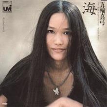 五輪真弓 アナログ盤&CD全シングル_b0033699_13533165.jpg