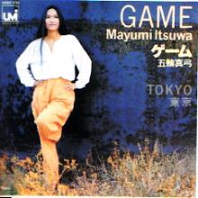 五輪真弓 アナログ盤&CD全シングル_b0033699_13535044.jpg