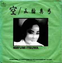五輪真弓 アナログ盤&CD全シングル_b0033699_14513621.jpg