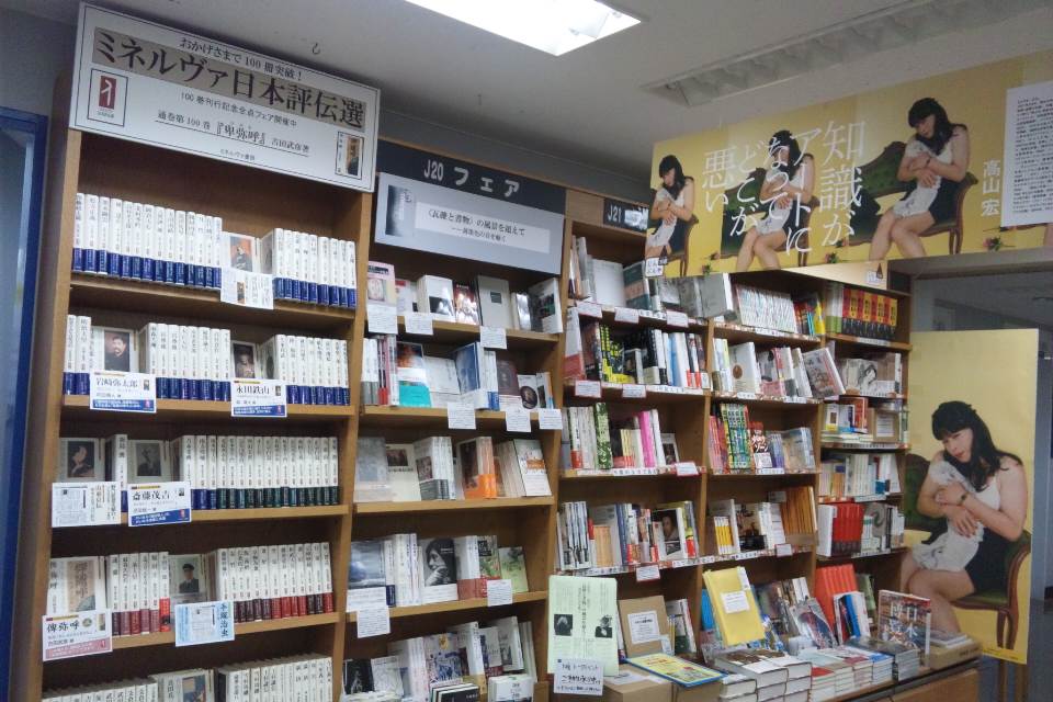 弊社出版物の著者や訳者の方々の最近の御活躍_a0018105_23203183.jpg