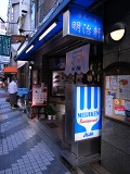 e0145711_0432923.jpg