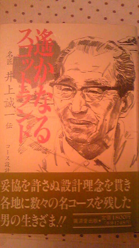 d0004717_0134218.jpg
