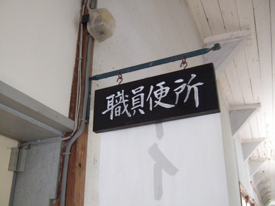 10月3日 向道中芸術村アート祭_c0104626_1810272.jpg