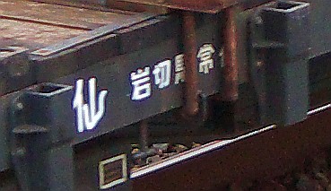 チキチキ大行進（10/1）_f0203926_22442729.jpg